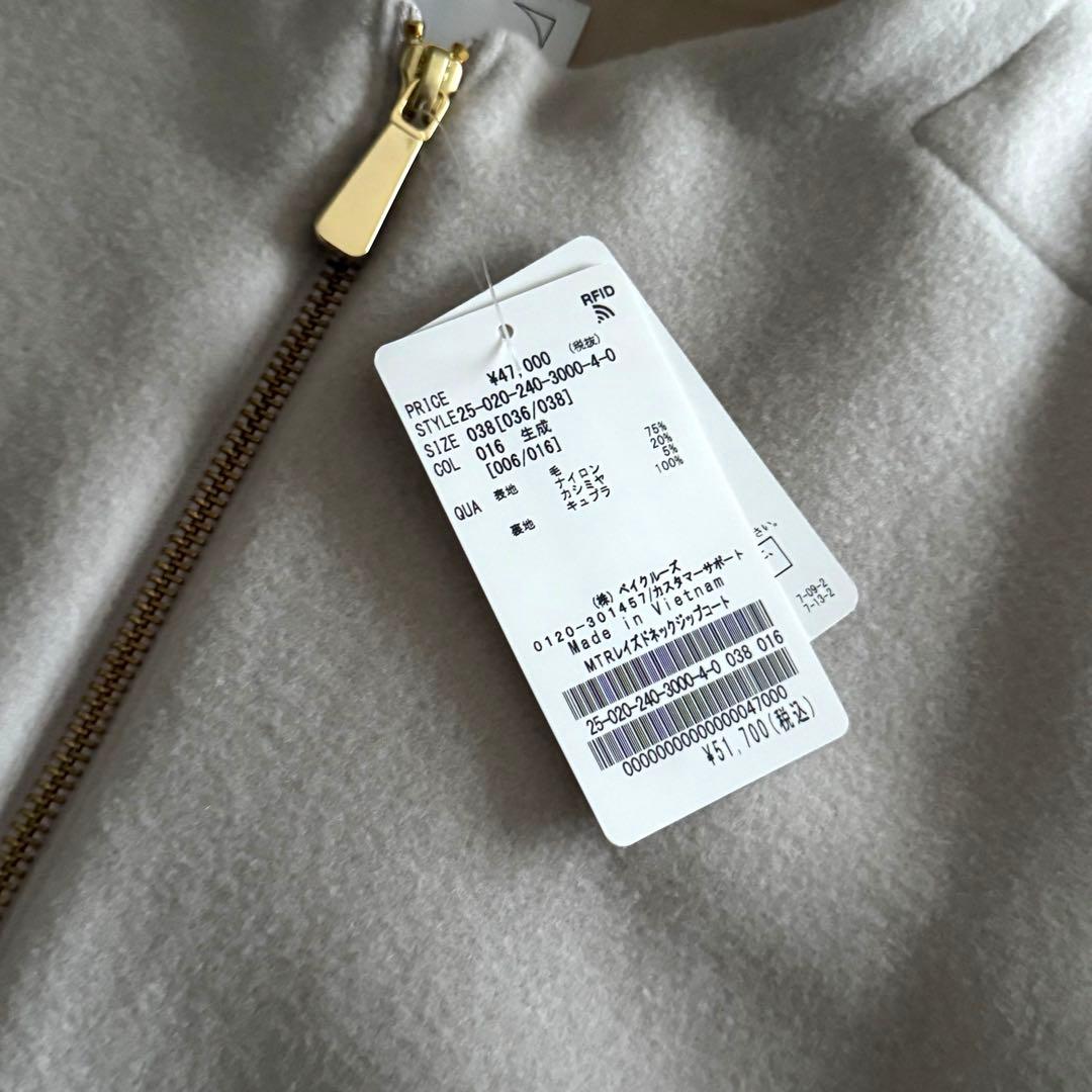 NOBLE MTRレイズドネックジップコート ノーブル