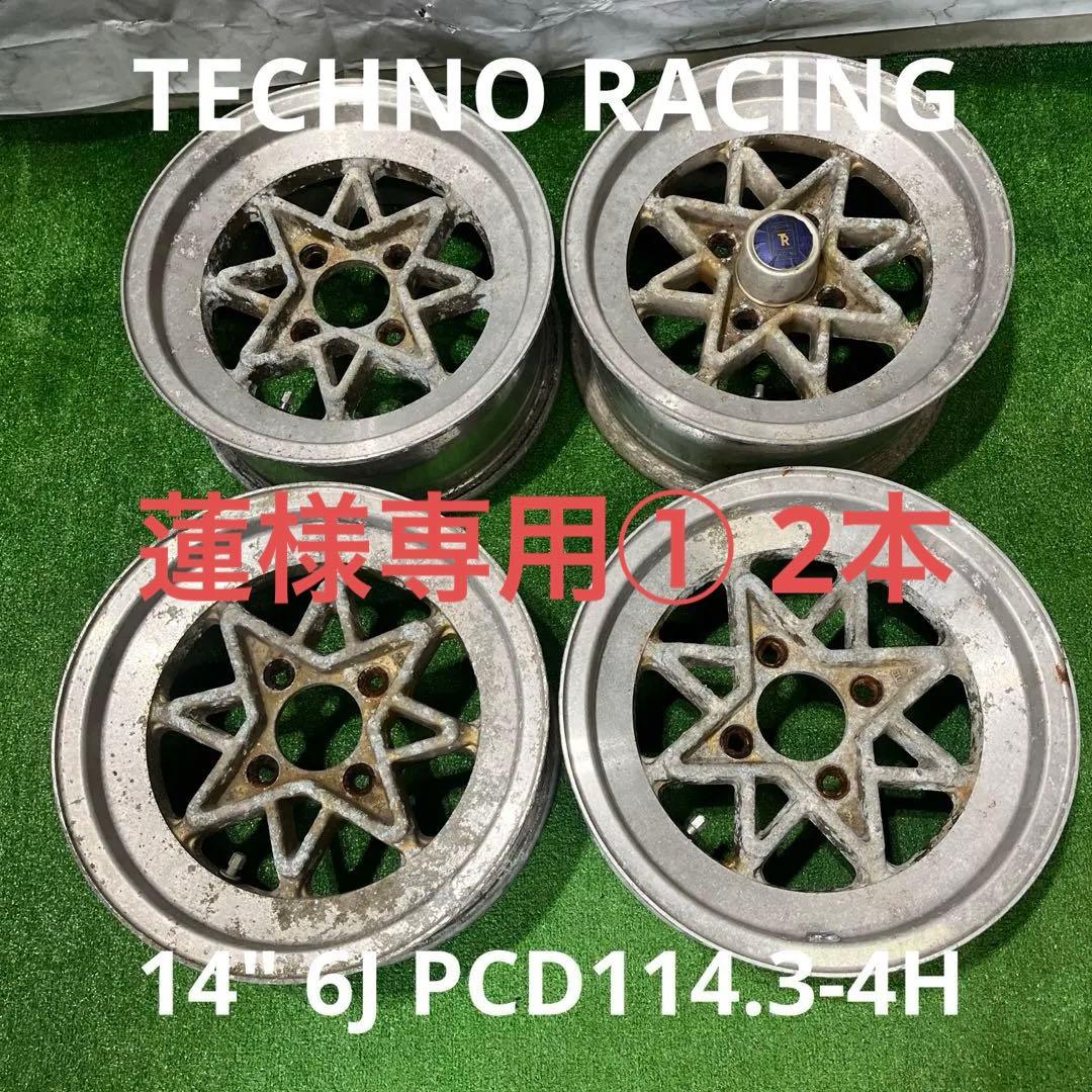 蓮①2本 テクノレーシング　14\