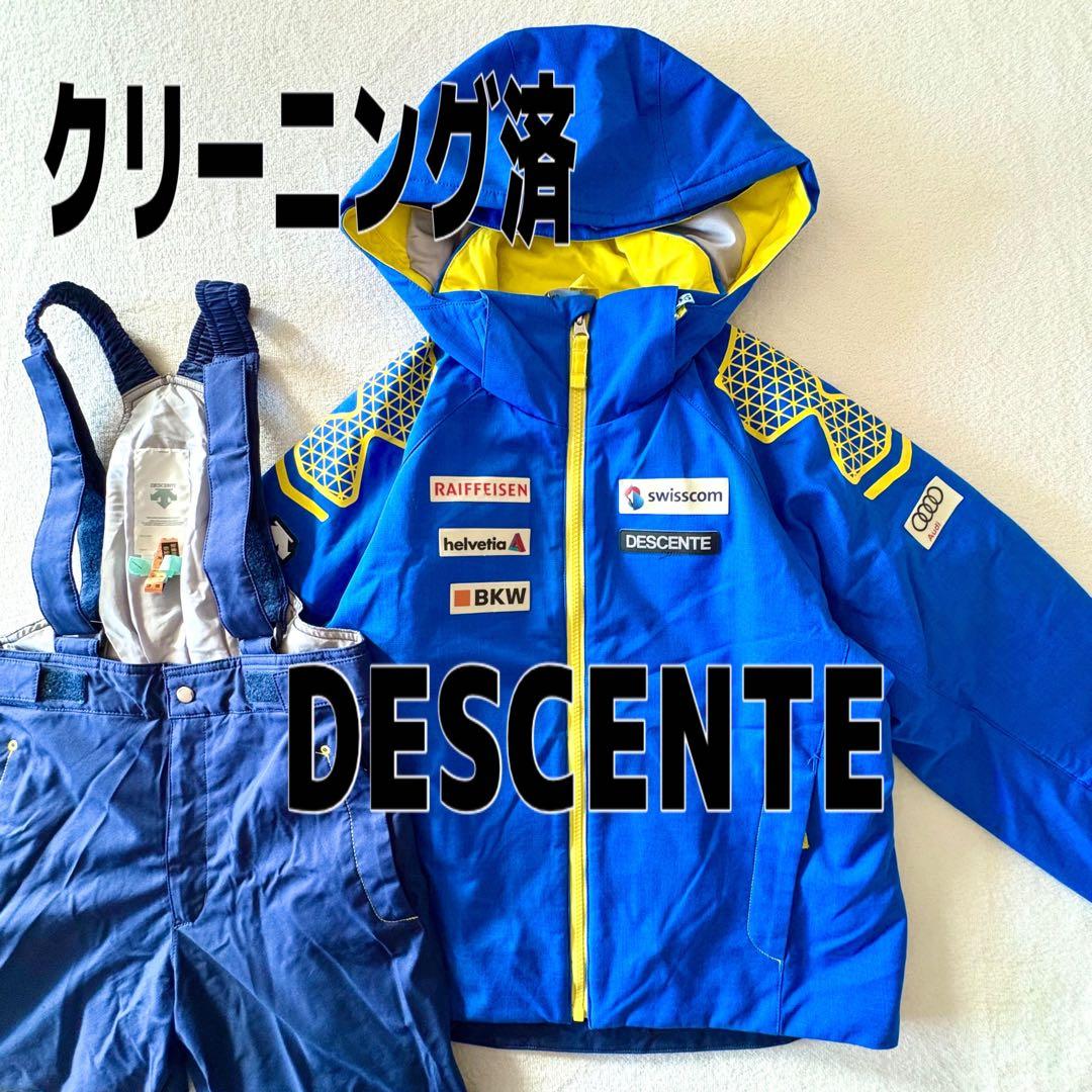 140 クリーニング済　スキーウェア　ブルー　上下　スイスナショナルチーム