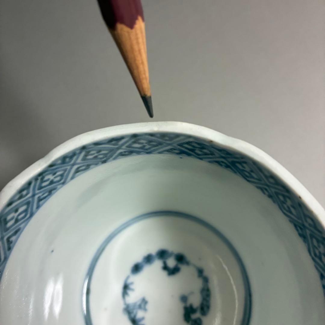 瑞兆（宝珠、瑞雲、亀甲）の図　古伊万里蕎麦猪口