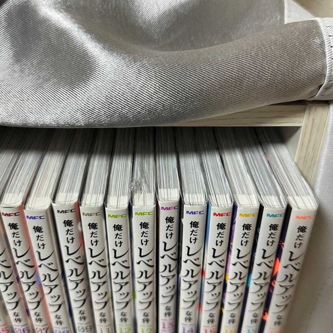 俺だけレベルアップな件、全知的な読者の視点から、夫を味方にする方法 全巻