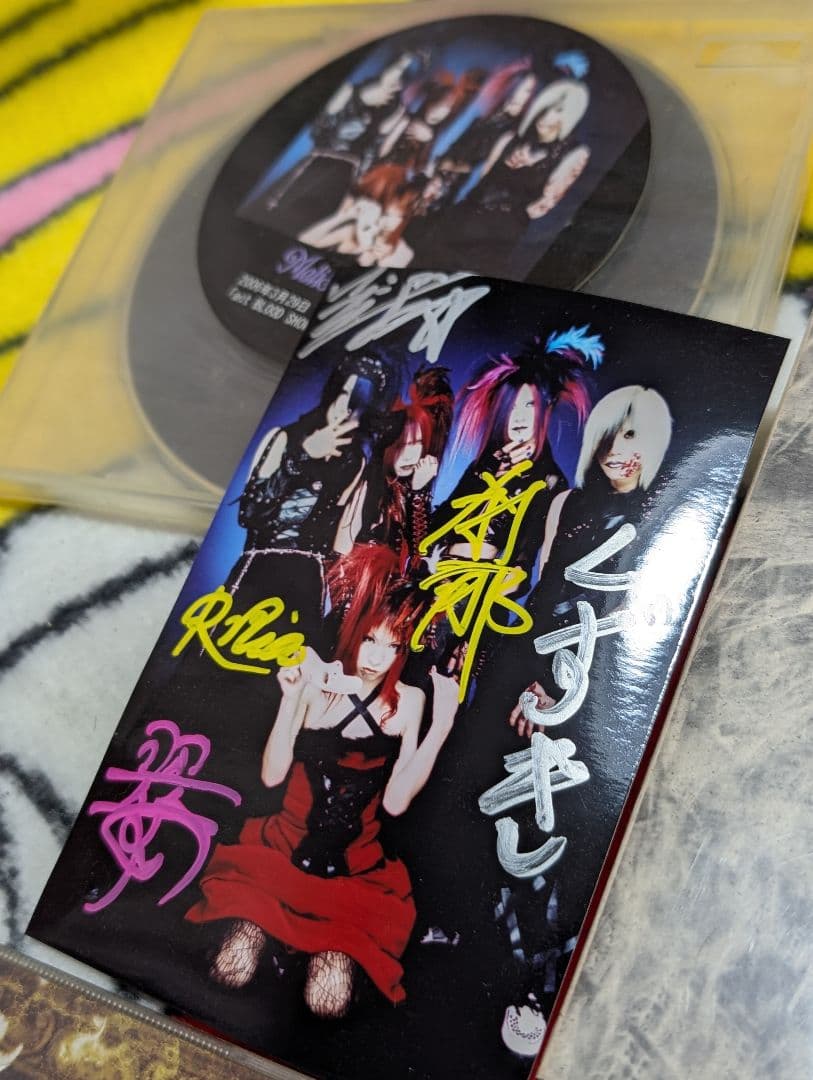 Metis Gretel CDセット（特典ポストカード付き）