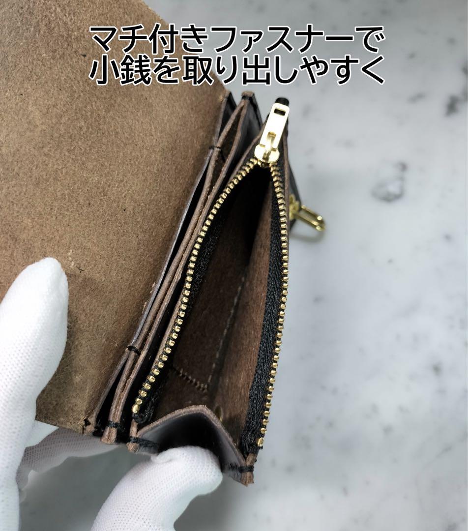 HORWEEN クロムエクセル　黒(茶芯) ショートトラッカー　STW3F