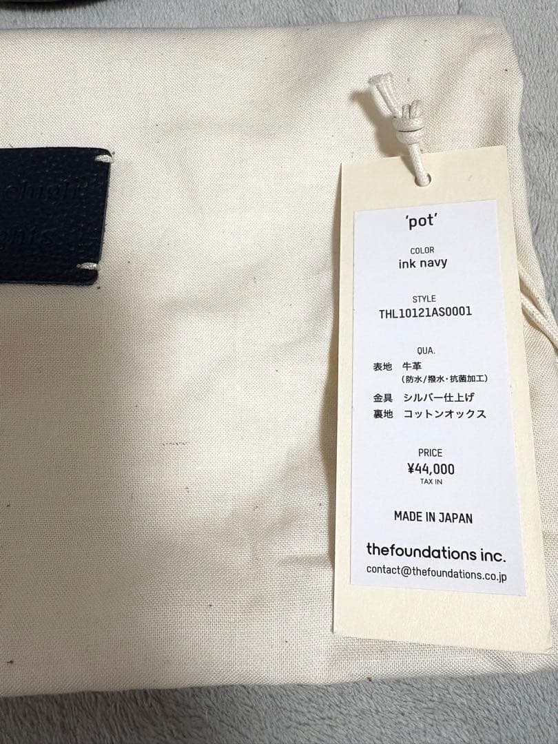 【未使用】thehighlights ザハイライツ 'pot' ink navy