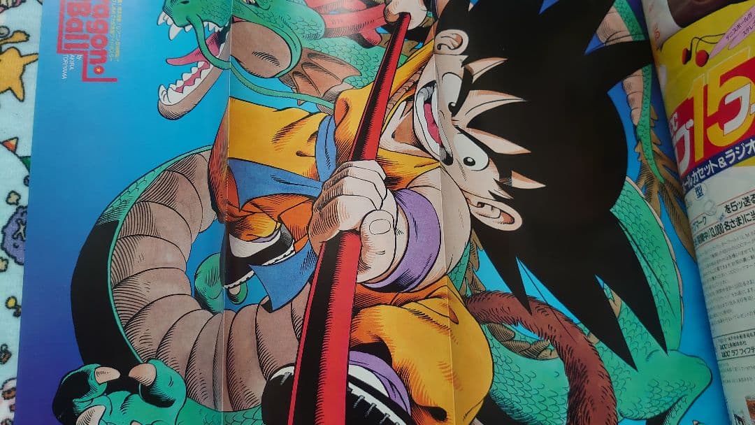 週刊少年ジャンプ 1986年 12号 1冊