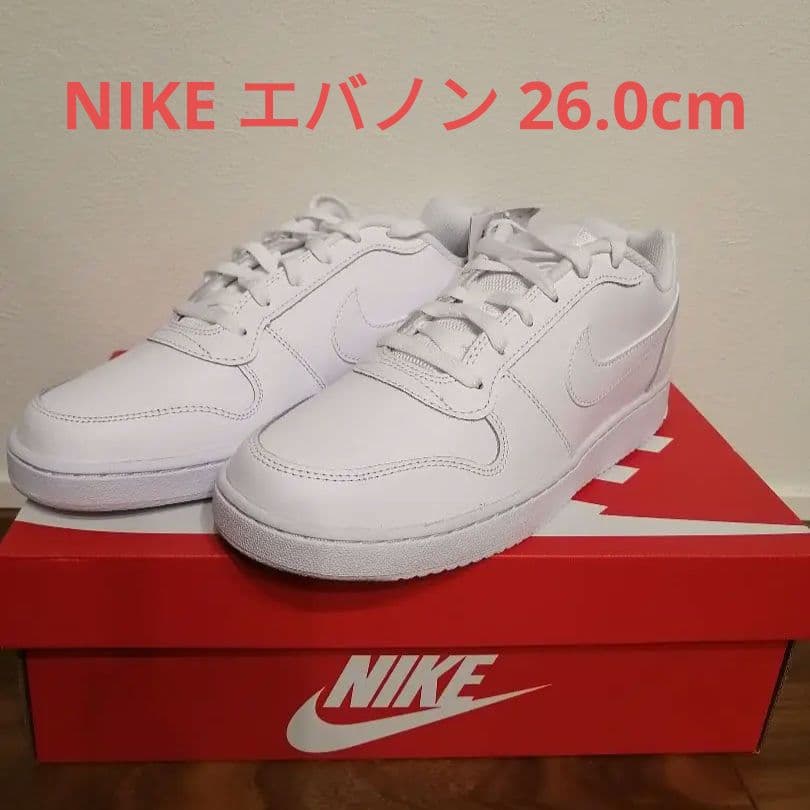 NIKEエバノン