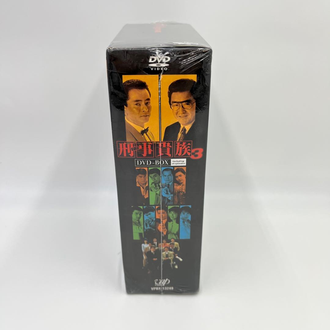 刑事貴族3 DVD-BOX