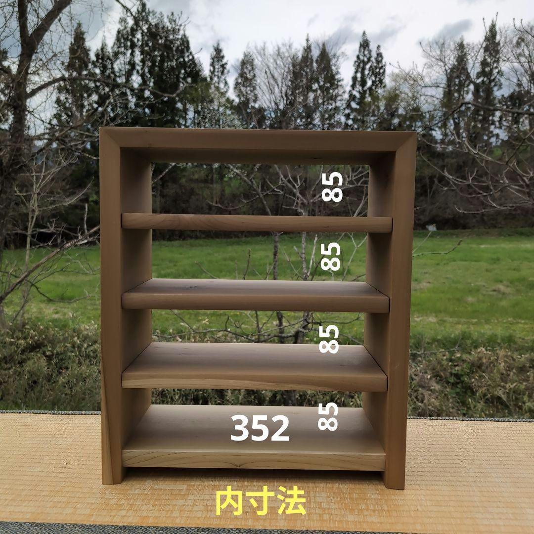 古材リメイク　朴の木 自在オープンシェルフ　無垢の家具