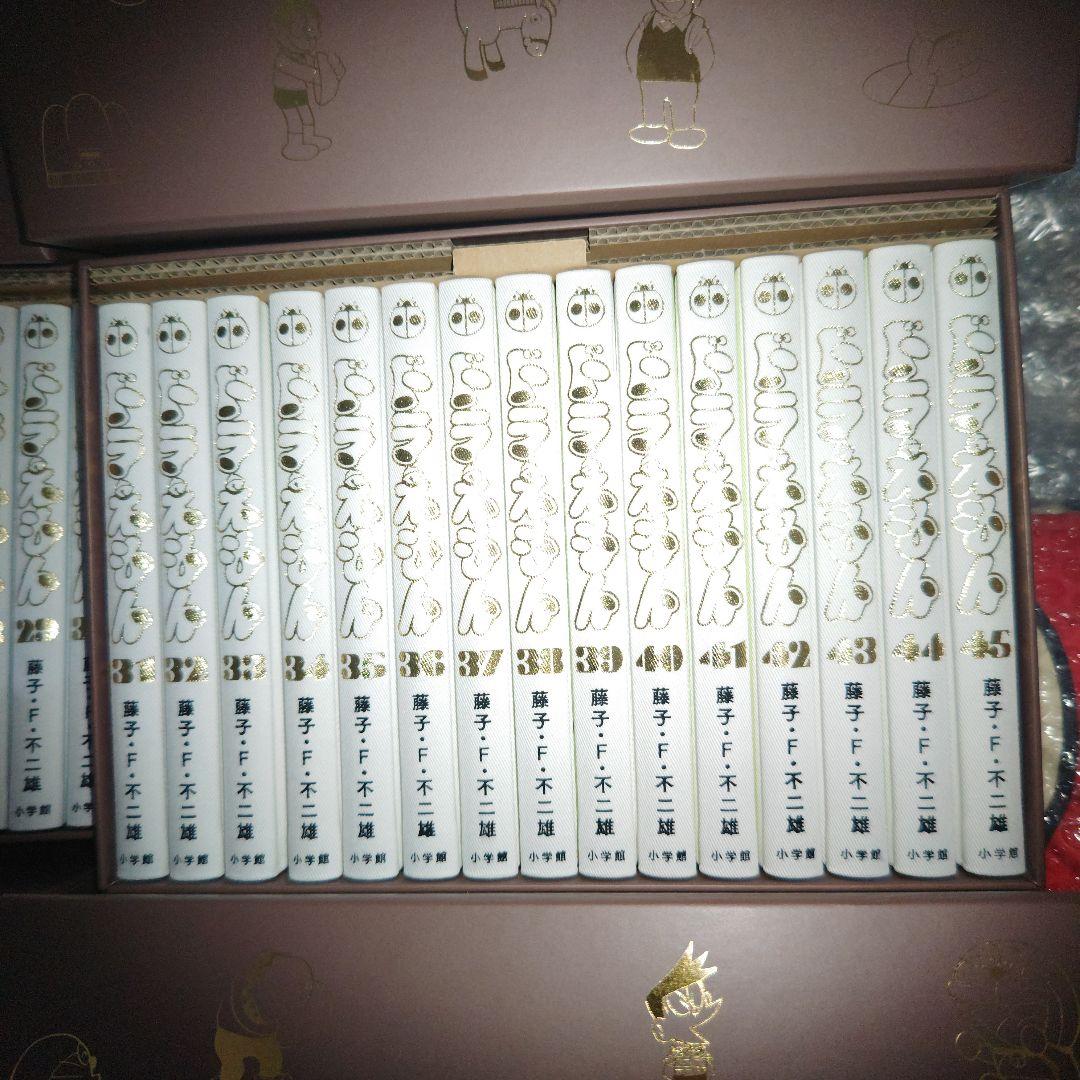 ドラえもん　豪華愛蔵版　全45巻セット　他3冊