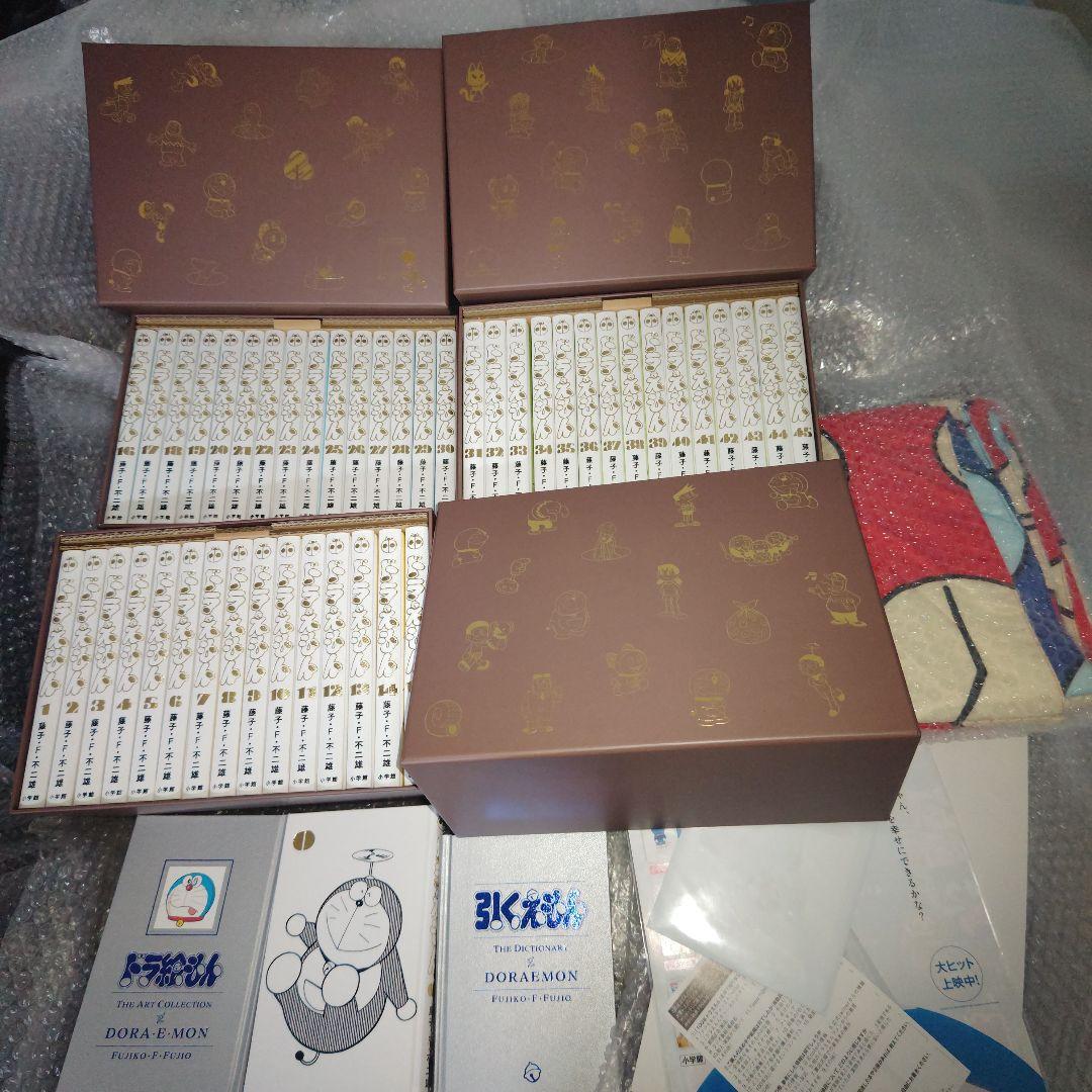 ドラえもん　豪華愛蔵版　全45巻セット　他3冊
