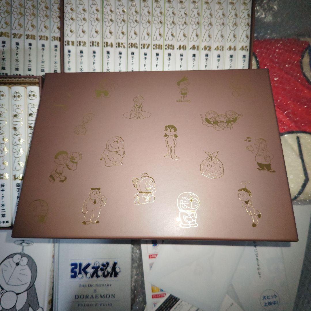 ドラえもん　豪華愛蔵版　全45巻セット　他3冊