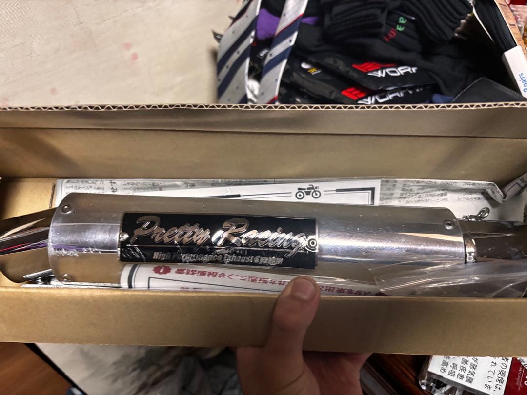 プリティーレーシング　サイレンサー