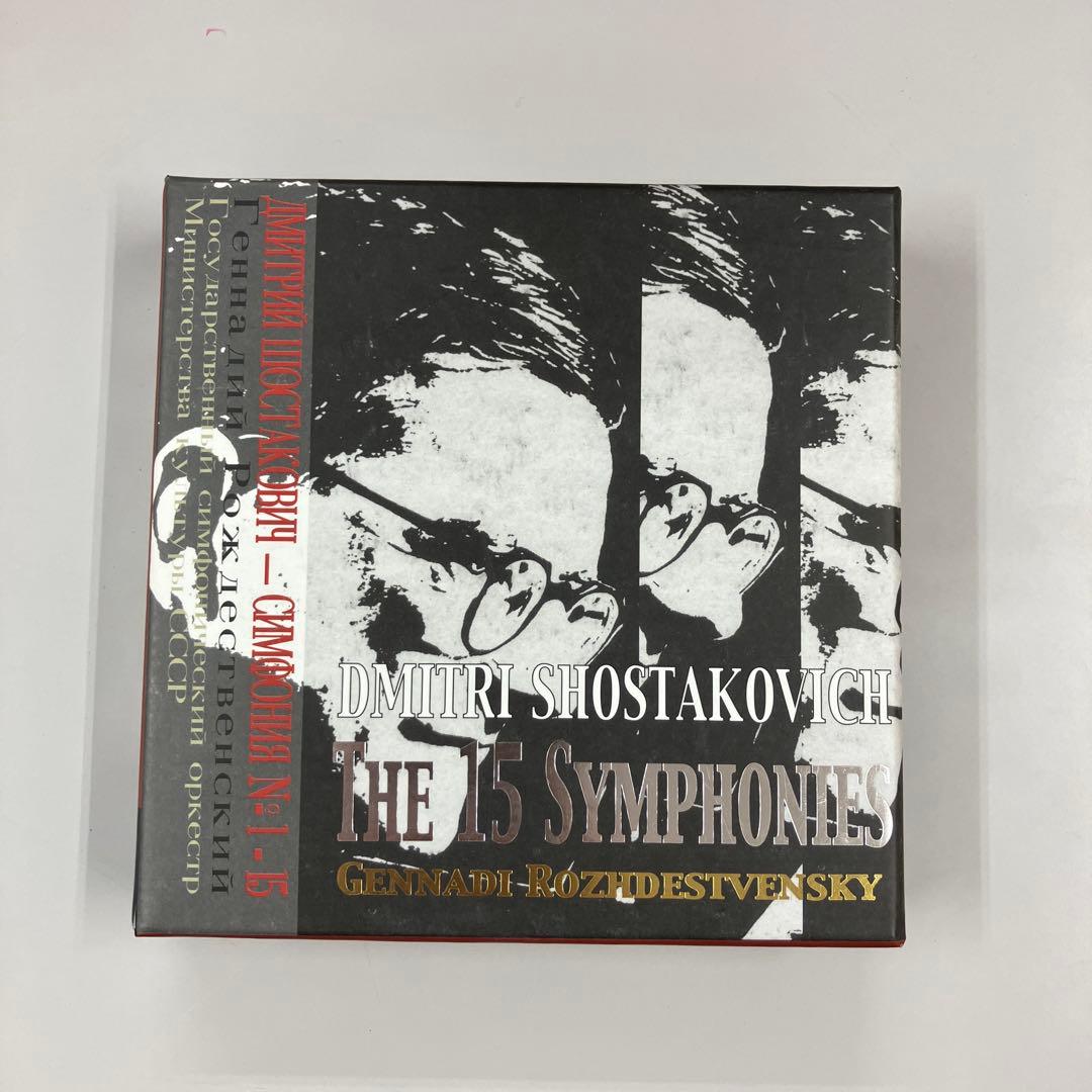 Dmitri Shostakovich The 15 Symphonies10枚