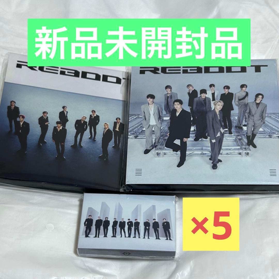 TREASURE Reboot アルバム デジパック 新品未開封 タグアルバム