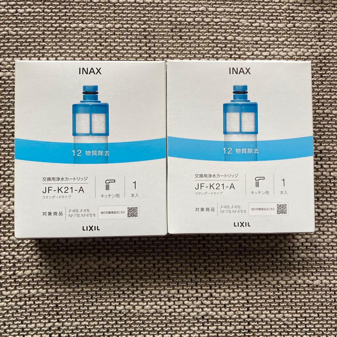 リクシル カートリッジ jf-k21 正規品