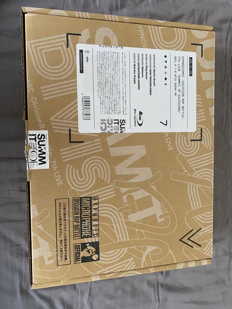 ヒプノシスマイクBDセット