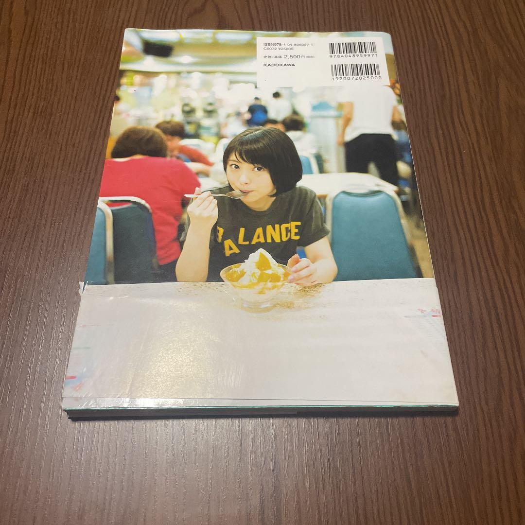 浜辺美波写真集 voyage