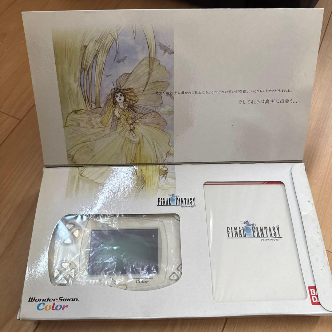 WONDERSWAN COLOR ファイナルファンタジー