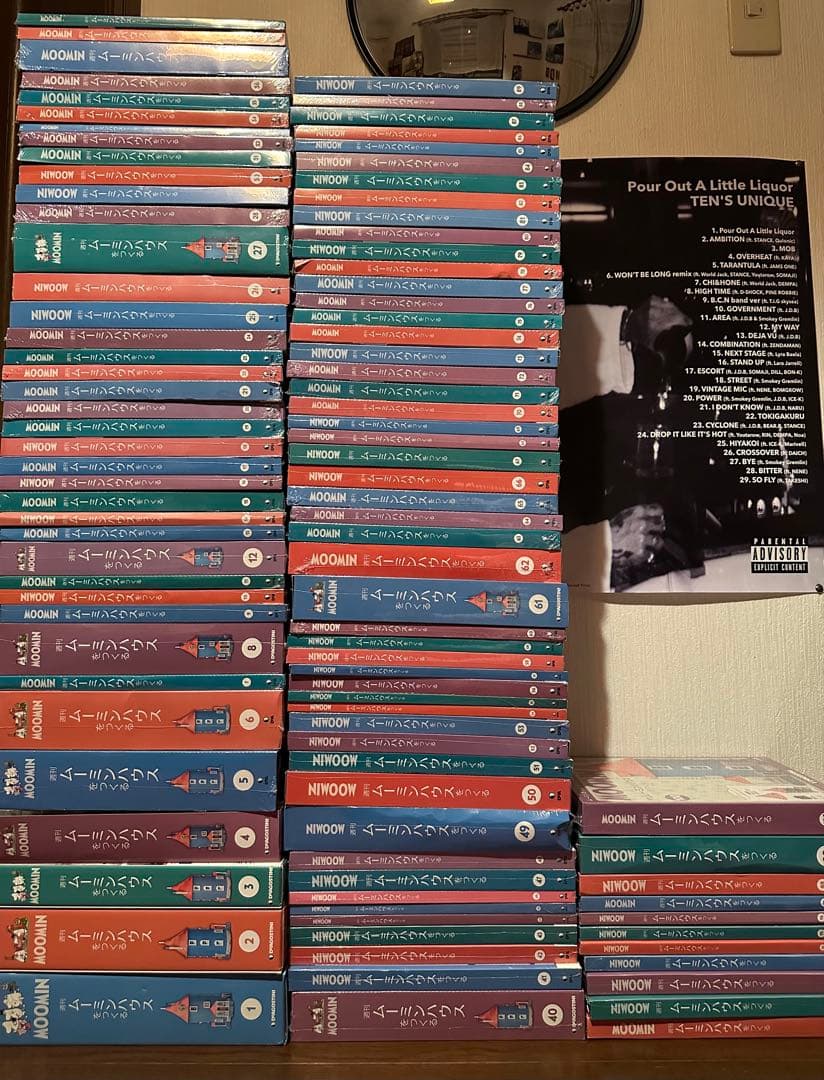 ムーミンハウスをつくる　最終値下げ早い者勝ち全巻セット新品未使用デアゴスティーニ