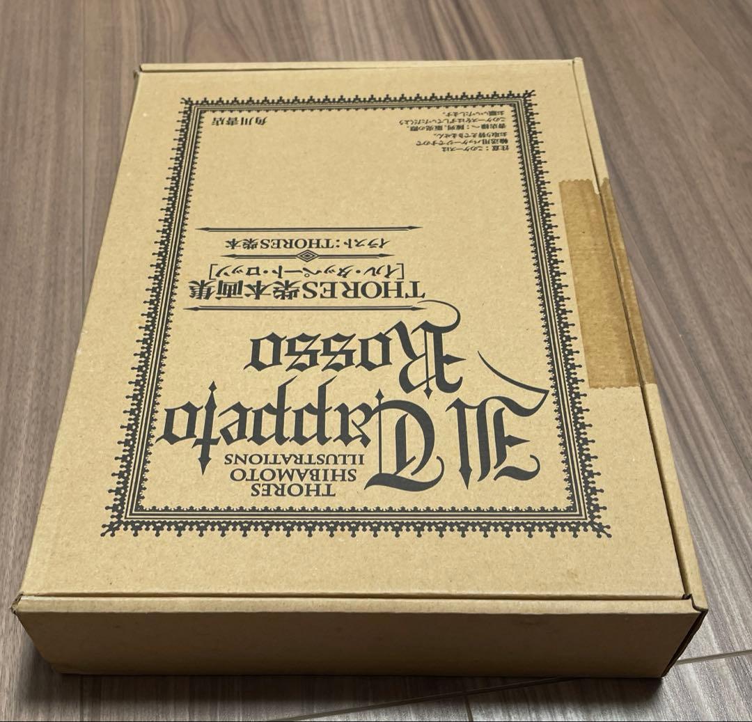 THORES柴本　画集　イル・タッペート・ロッソ