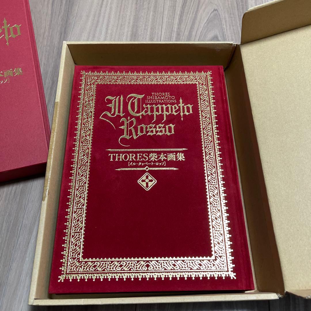 THORES柴本　画集　イル・タッペート・ロッソ
