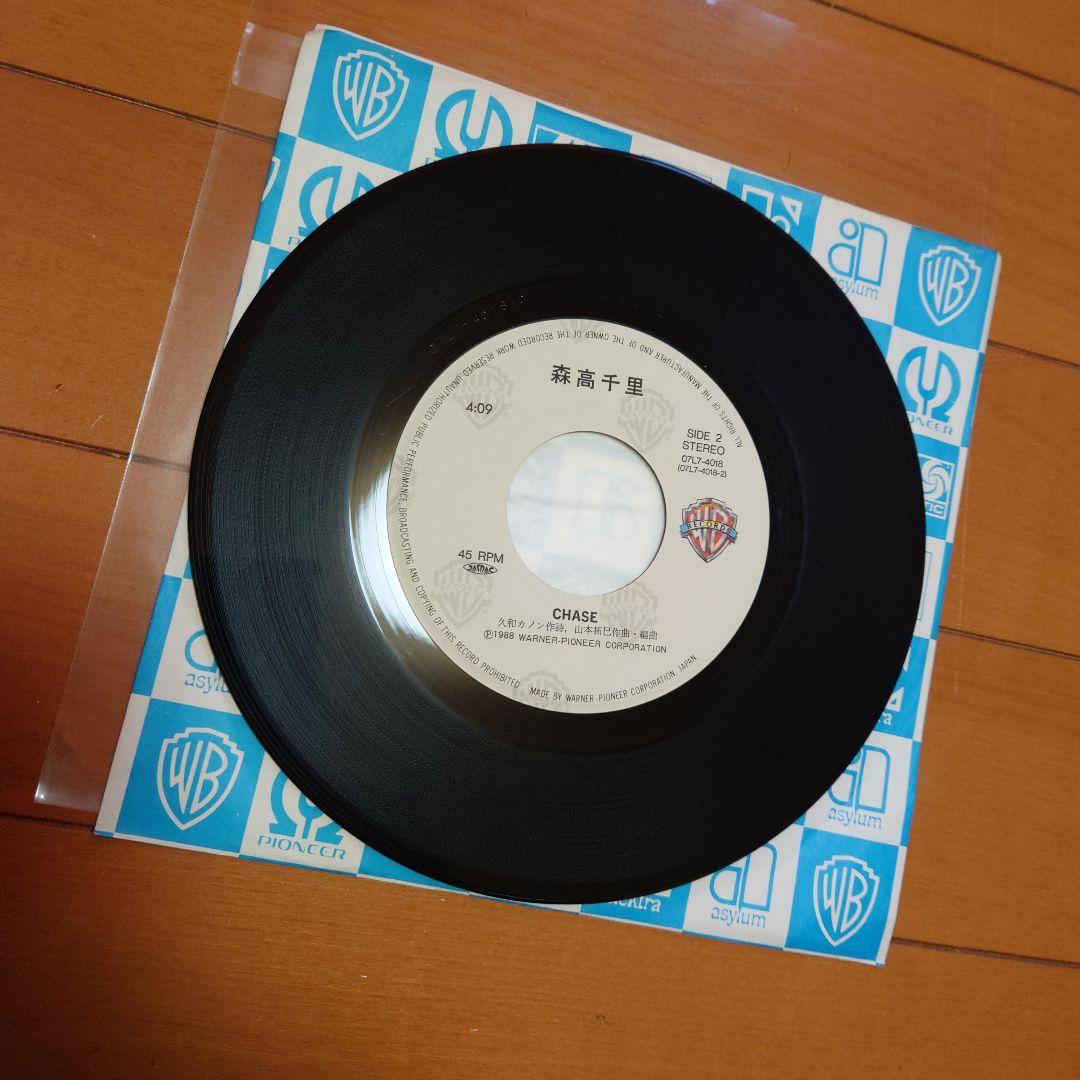 【人気盤】森高千里 2枚セット / 国内初回オリジナル盤！