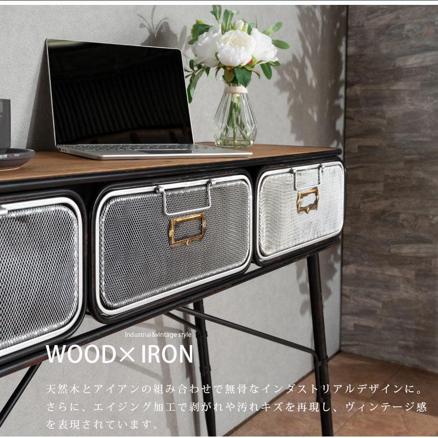 男前インテリア サイドテーブル テーブル コンソール デスク ヴィンテージ
