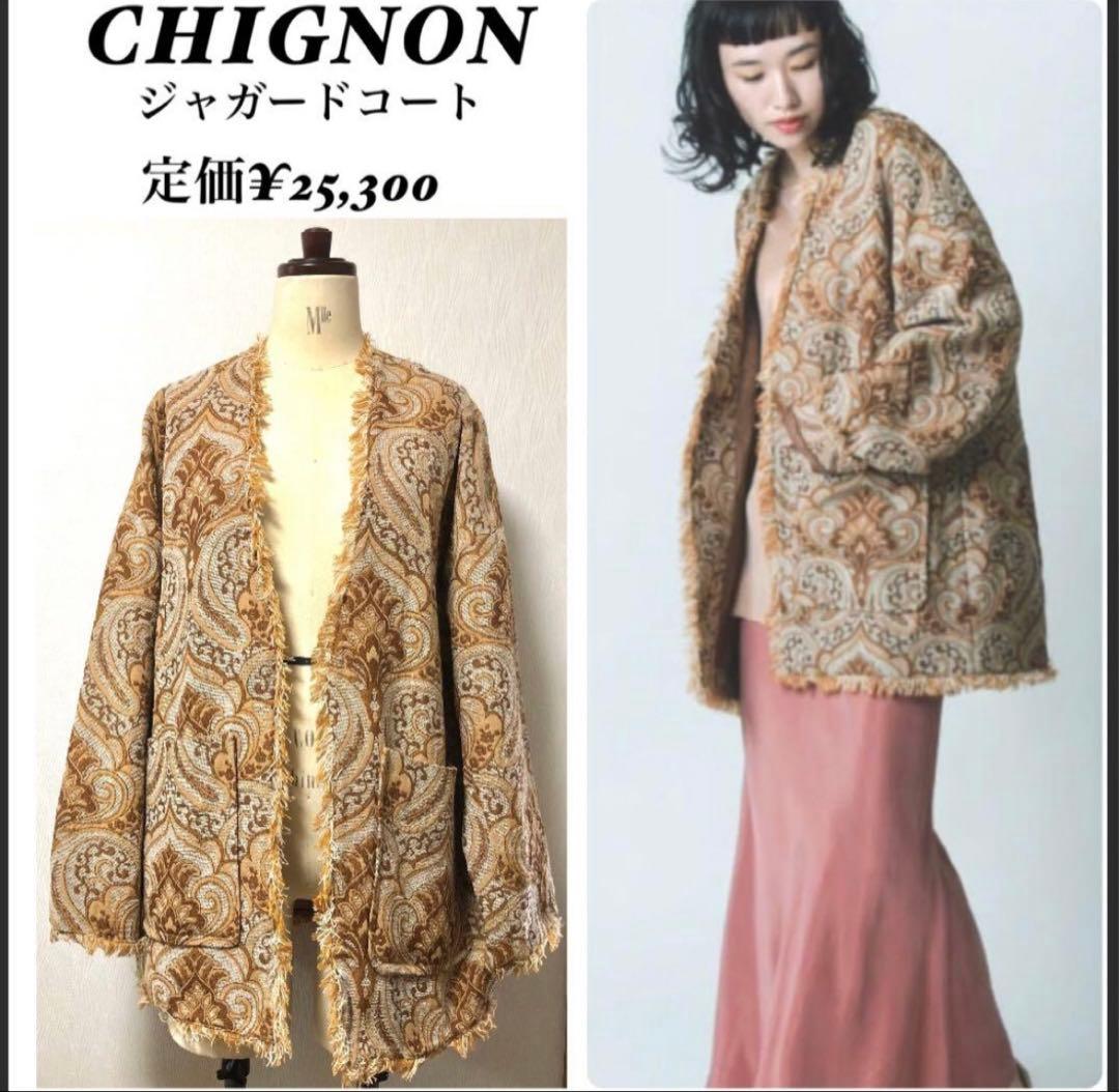 お値下げ⭐︎美品⭐︎ジャガードハーフコート　ローズバッドROSE BUD シニヨン