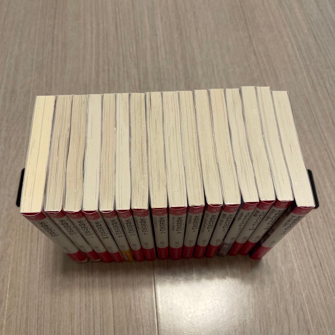 茉莉花官吏伝 1〜16 小説　シリーズ　セット