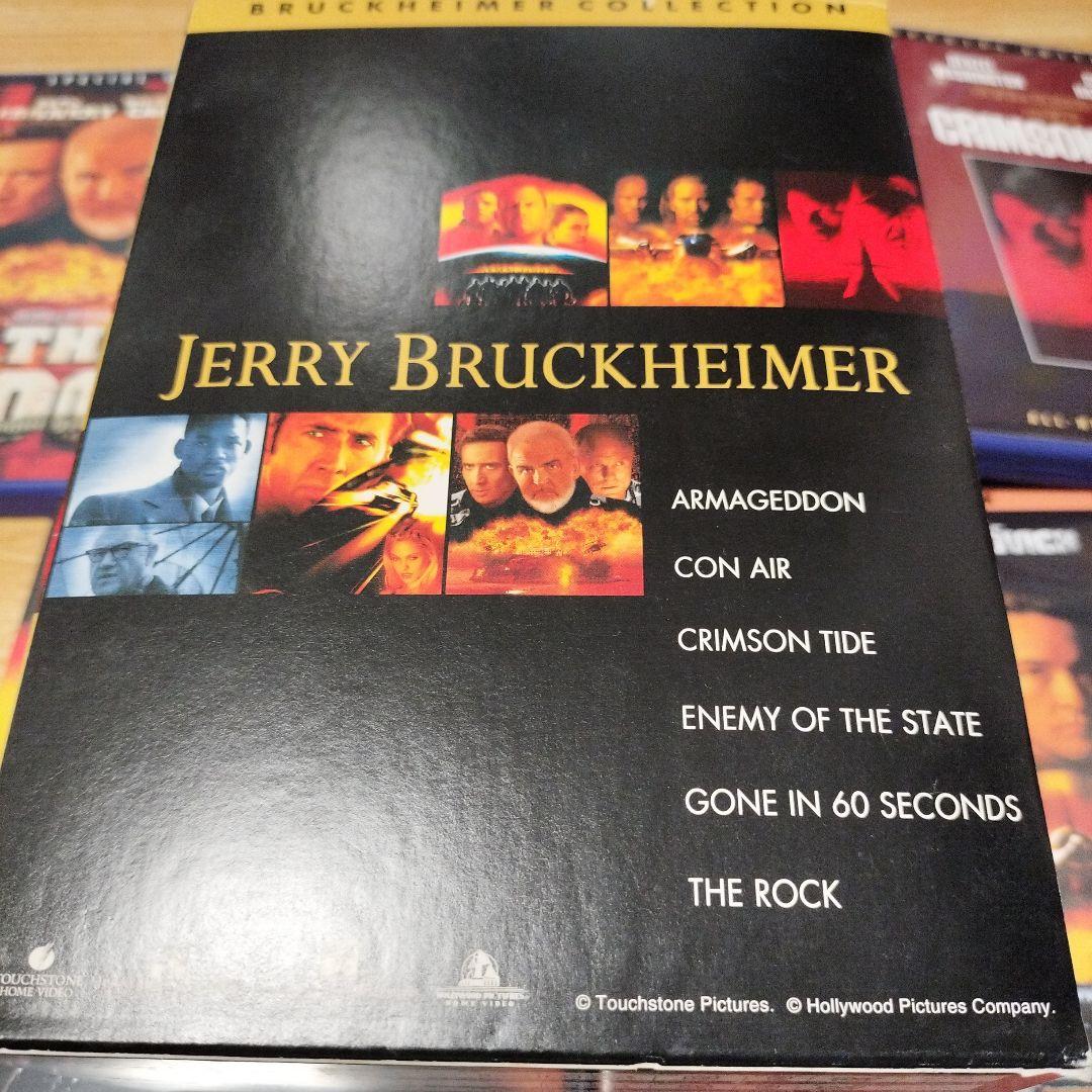 ジェリー・ブラッカイマー コレクション〈2003年5月30日までの期間限定出荷…