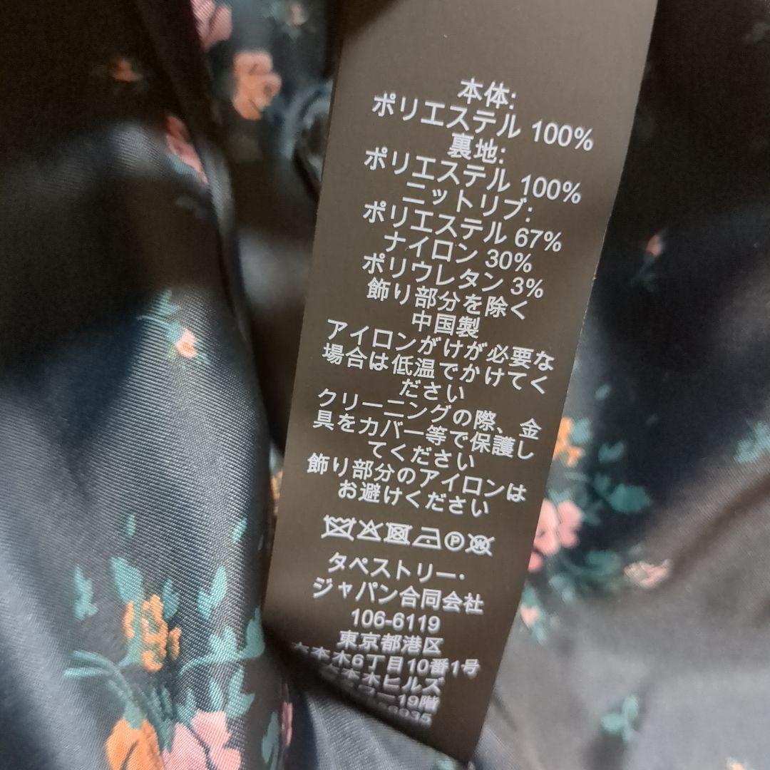 COACH✕Disney　ダンボアウター