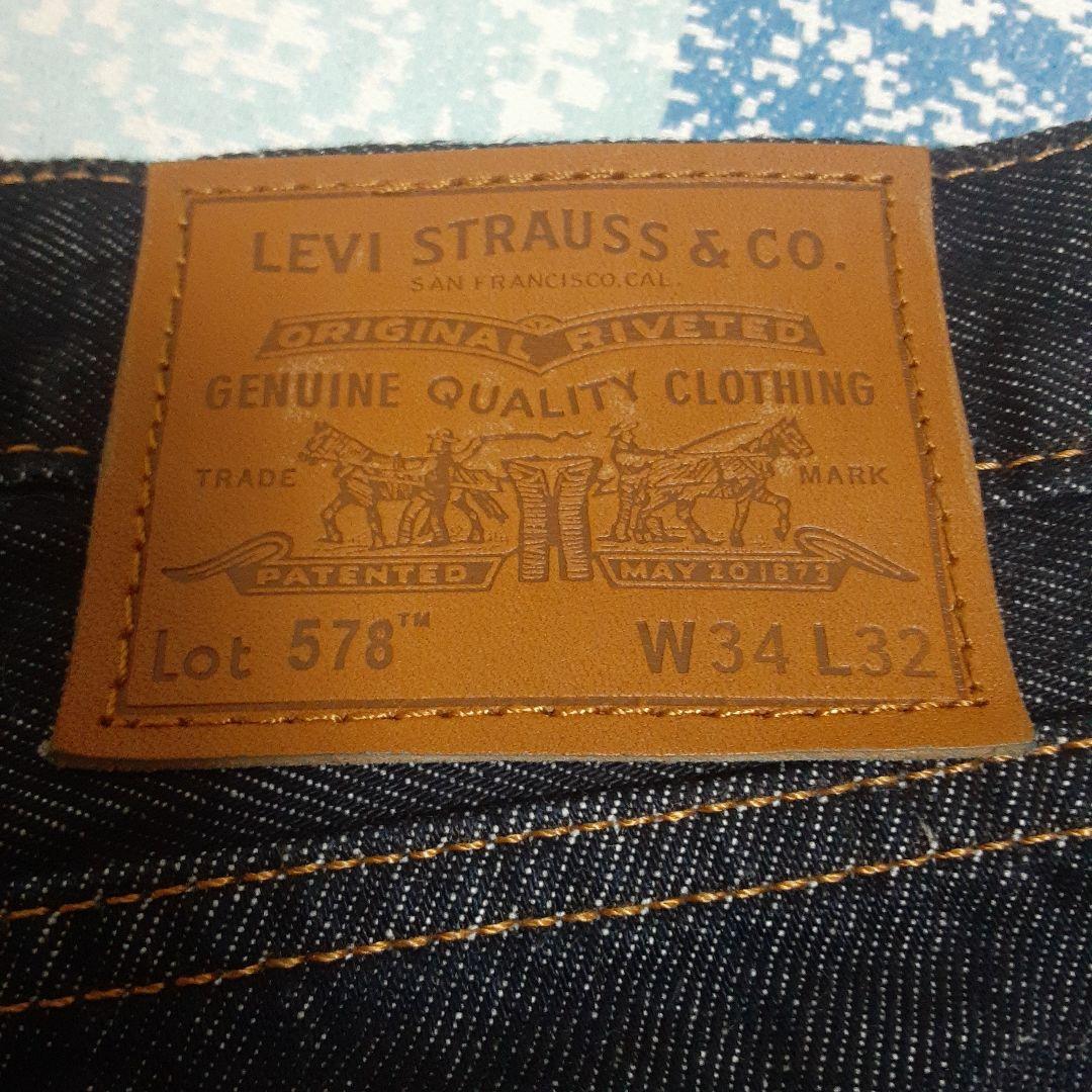 【美品】Levi's　プレミアム　578™ バギージーンズ　濃紺　W34L32