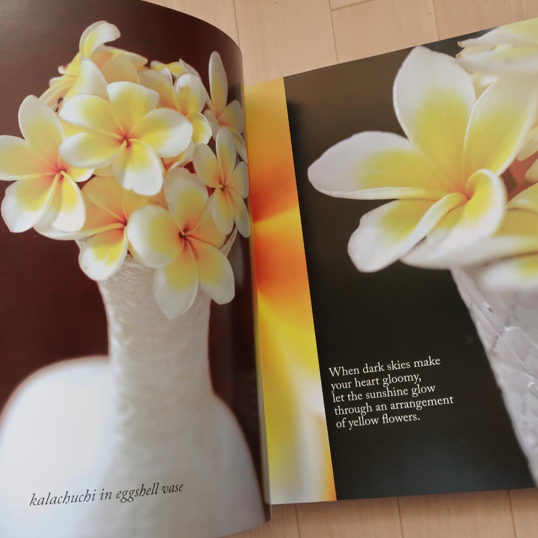 特別価格！　希少洋書 『花のインスピレーション装飾』生花、フラワーアレンジメント