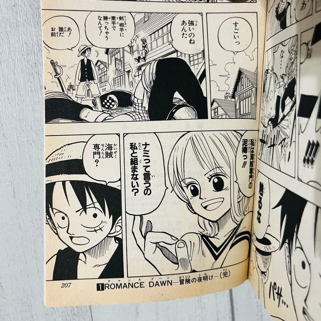 M*i様 ONE PIECE ワンピース 1巻 初版 尾田栄一郎 コミックニュー