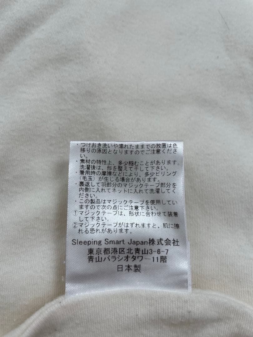 【2枚セット】愛波あやさんおくるみスリーパー通年用