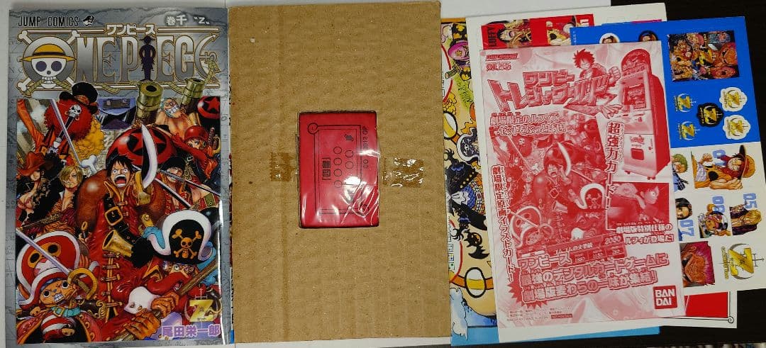 ワンピース単行本1巻から108巻　間４冊抜け