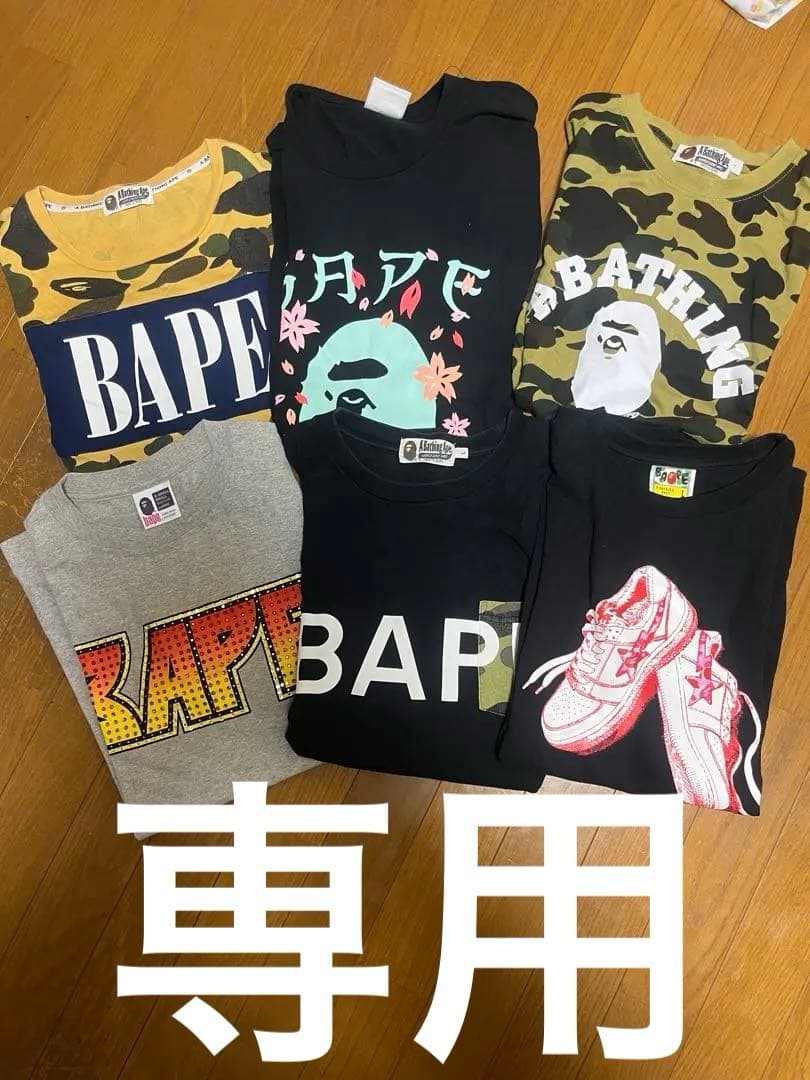 BAPE Tシャツセット