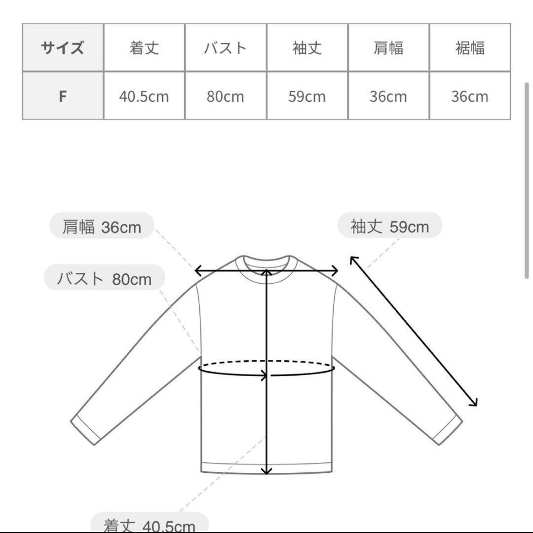 アニュアンス　ベロアトップス
