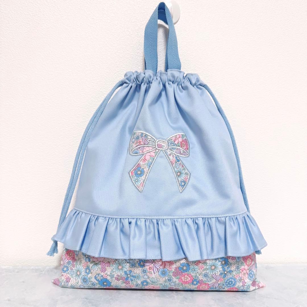 【完成品】 水色 入園　入学　セット　レッスンバッグ　3点　女の子　リボン