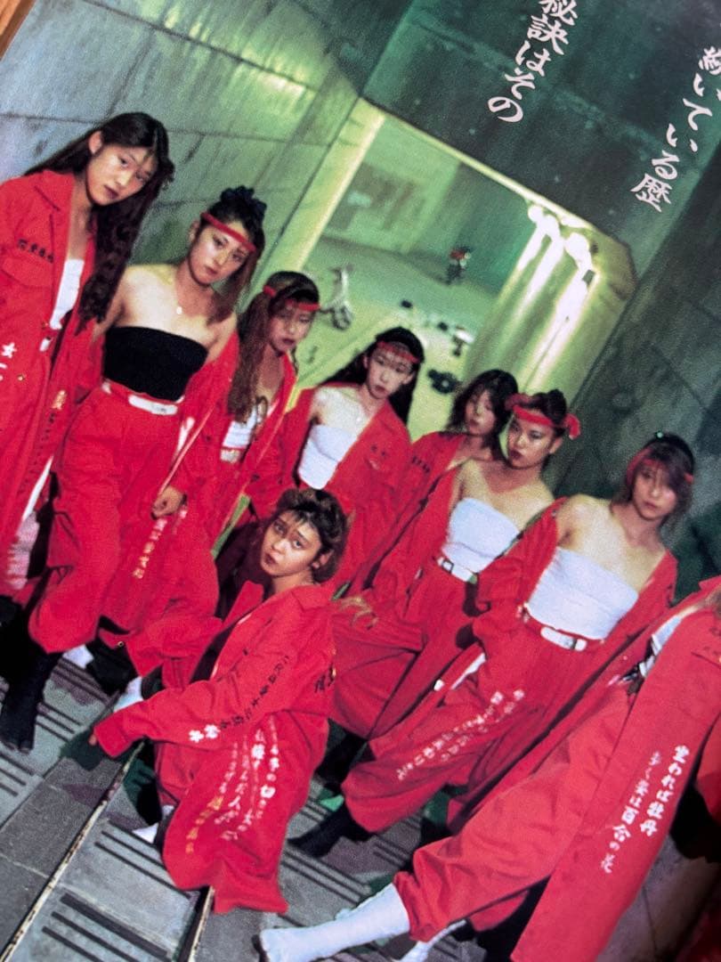 ステッカー付！　ティーンズロード　1993年1月発行　レディース　ヤンキー