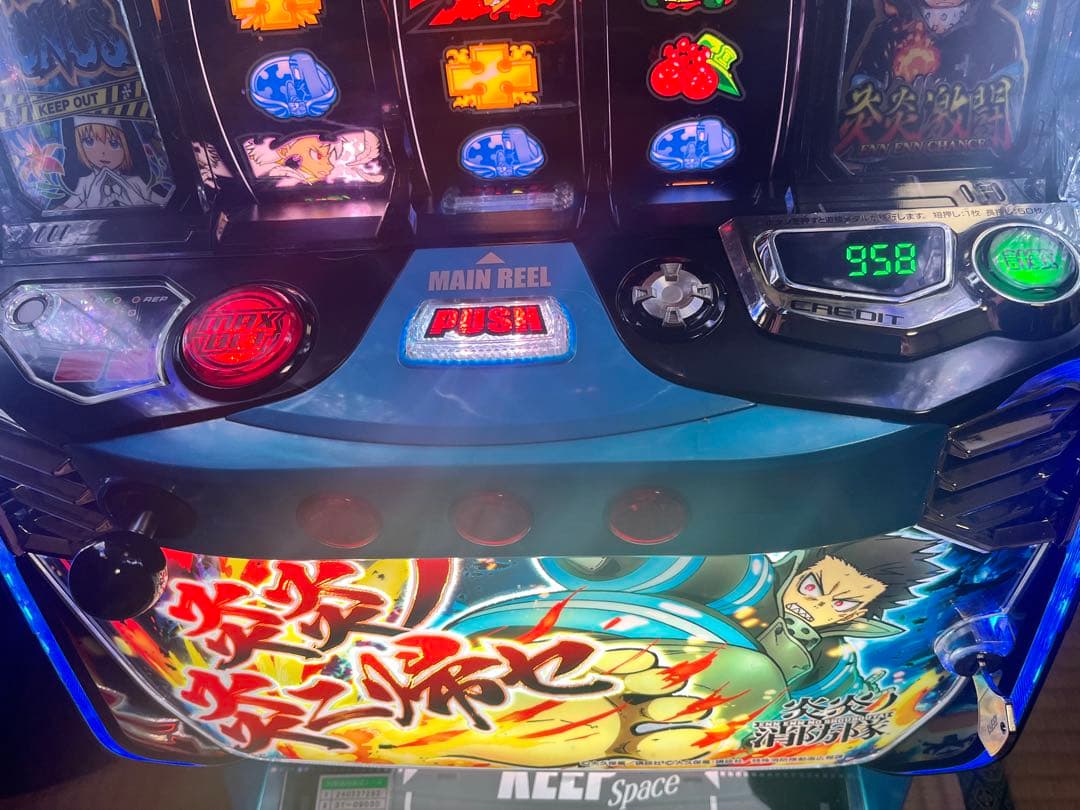 炎炎ノ消防隊 スロットマシン