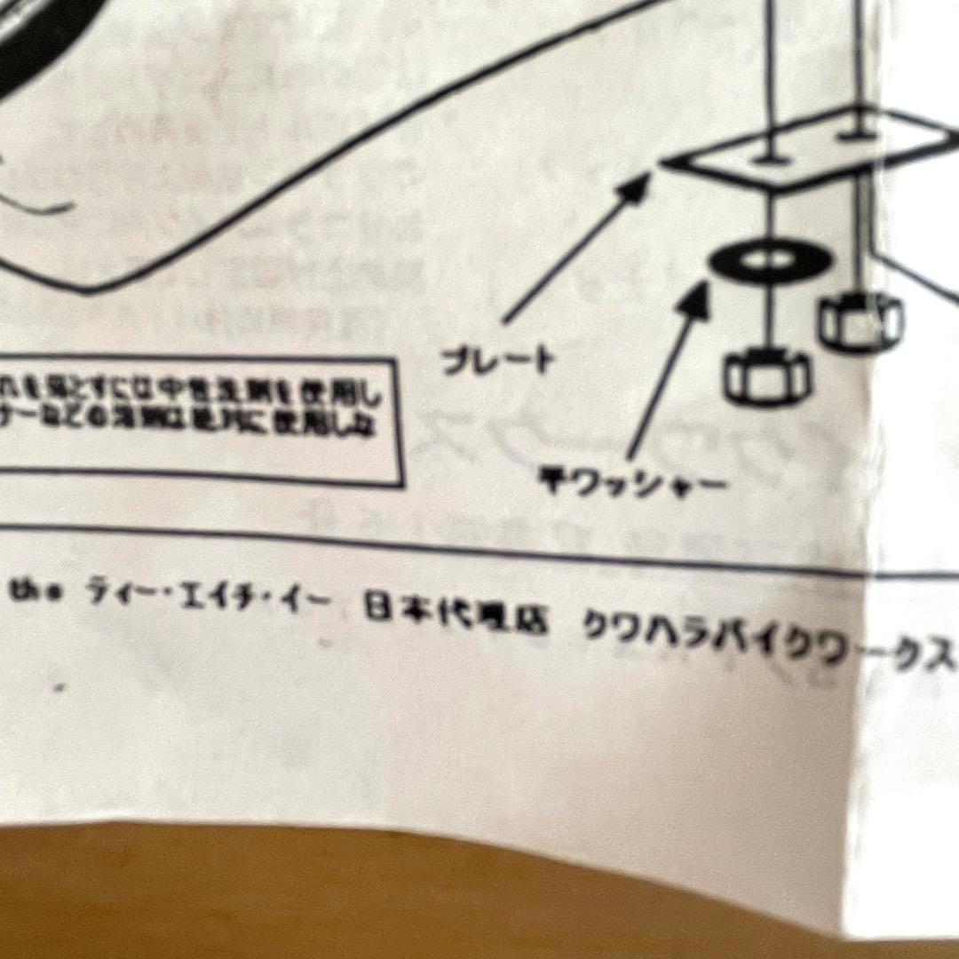 未使用品the MTB用マッドガード　クワハラワークス正規品