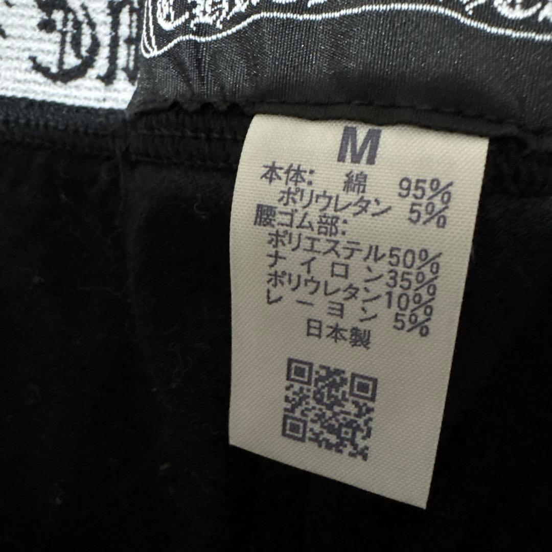 CHROME HEARTS ブラックレギンス　mサイズ
