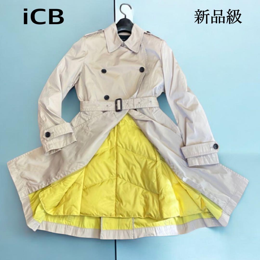 新品級✨ICB トレンチコート ベージュ 11 ダウン付