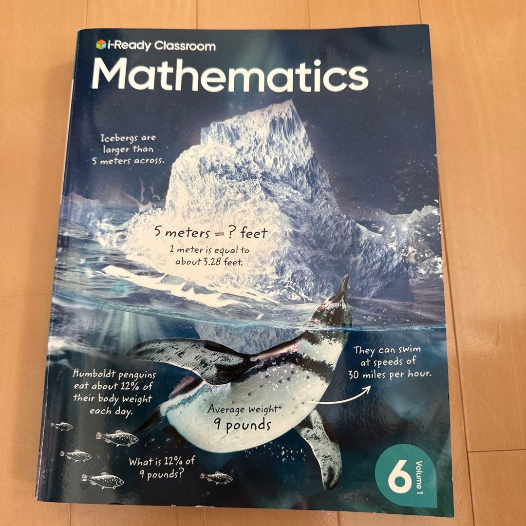 英語テキスト算数Mathematics （小学校6年向）