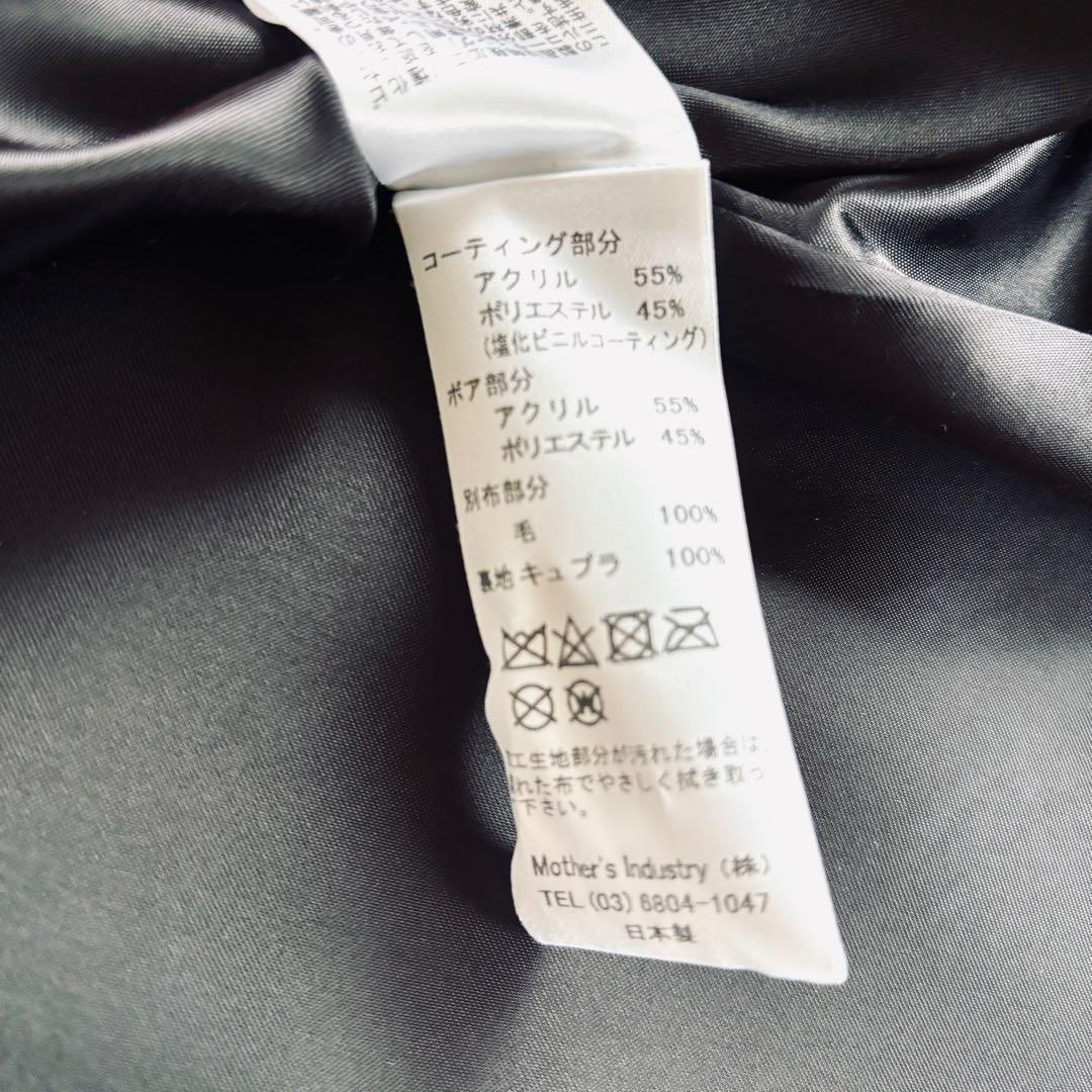 ミディウミソリッドPVCボアコート