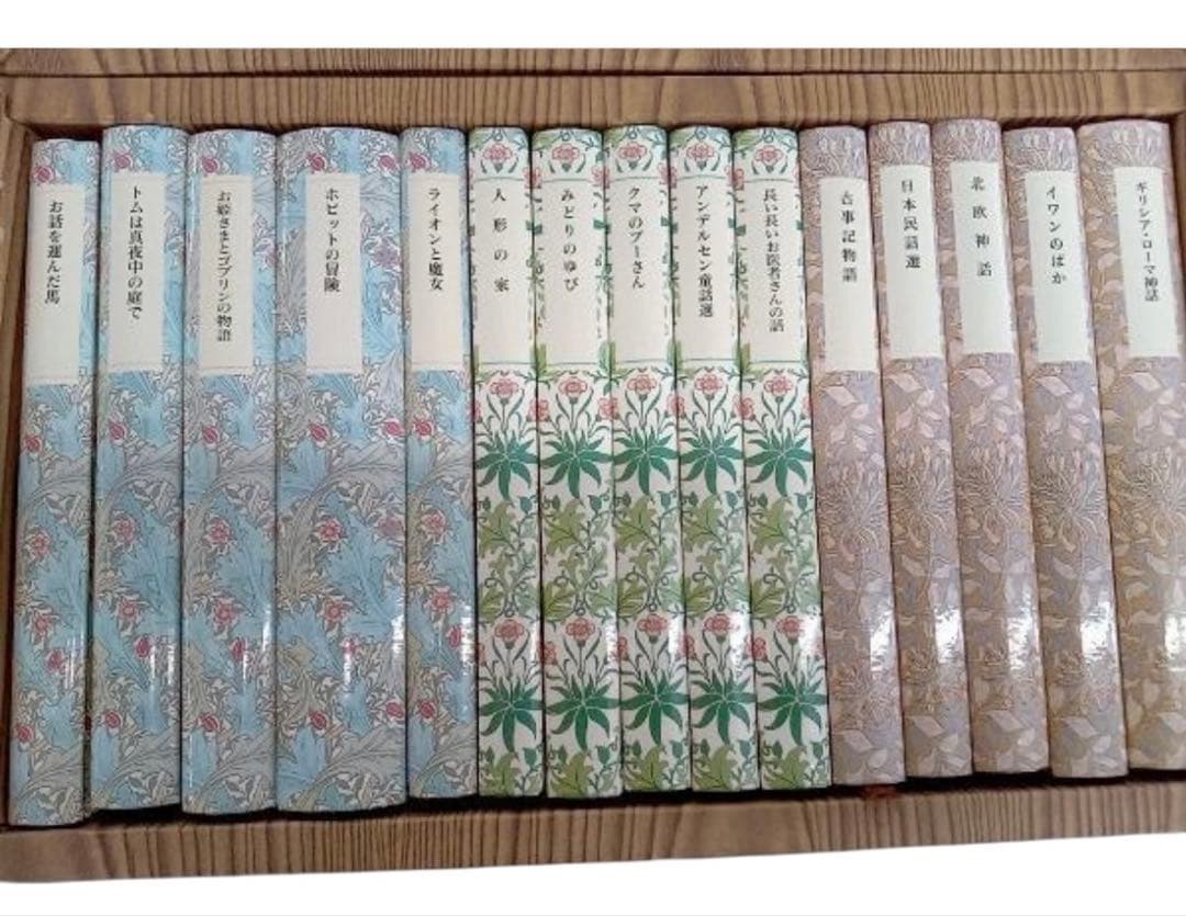 Boxケースあり 岩波少年文庫特装版　創刊40年記念　全30冊　児童書セット