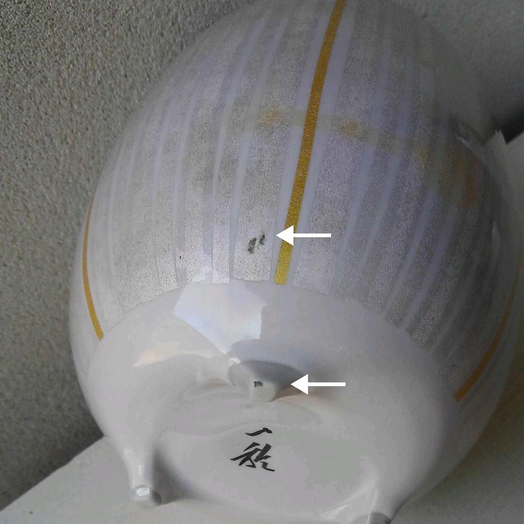 中田一於　九谷焼　香炉　釉裏銀彩