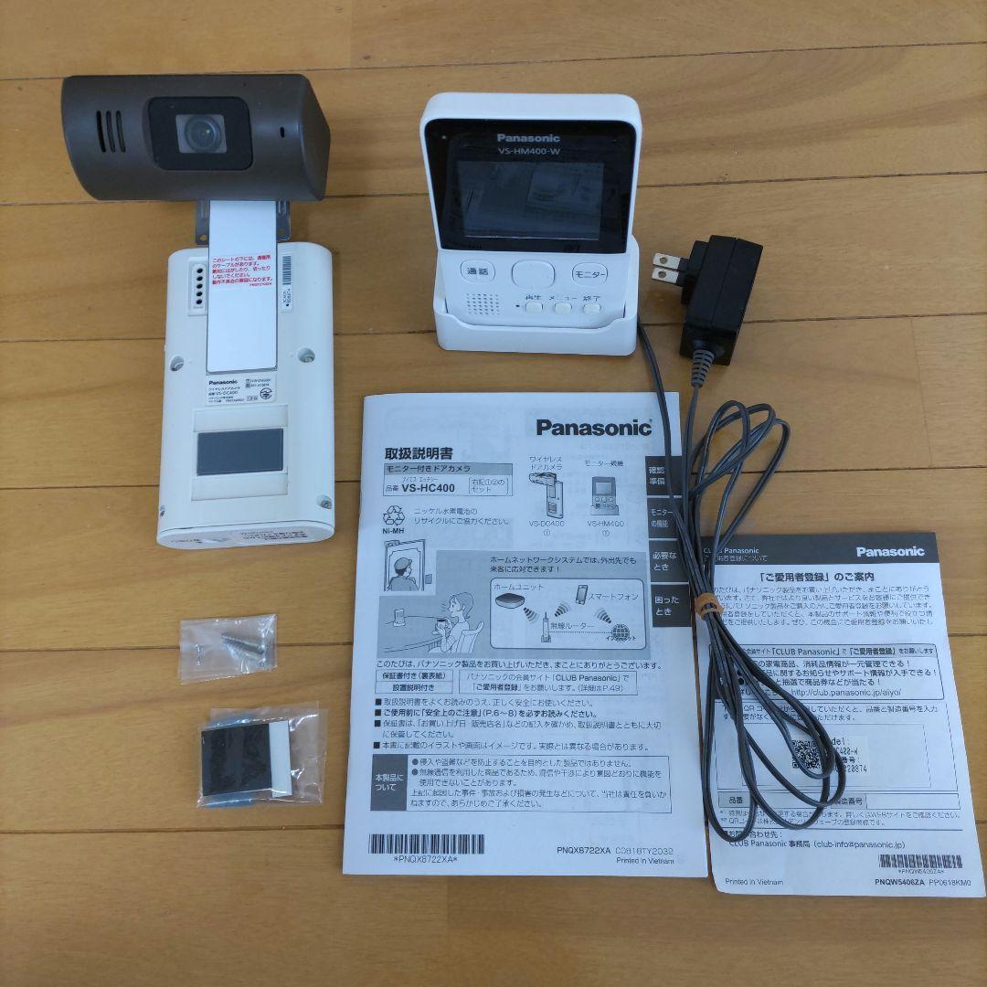 Panasonic モニター付きドアカメラ VS-HC400