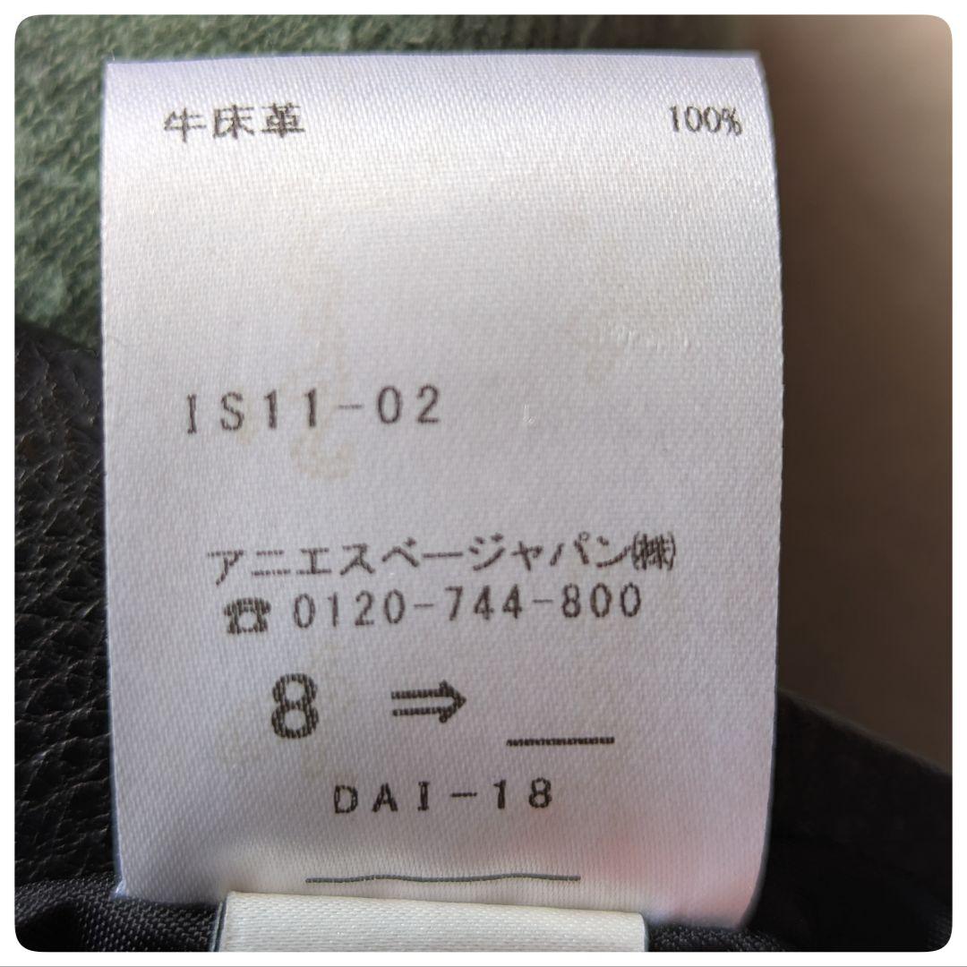 【美品】agnes b.アニエスベーボヤージュ　ブラックレザートートバッグ